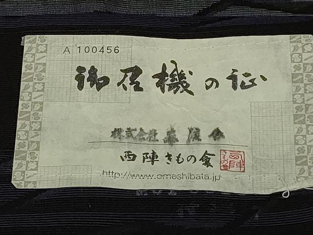 平和屋本店∞極上 京都・西陣 織元ブランド 泰流舎 道中着 スリーシーズン 春夏秋 塵除け ロング丈 紗 暈染 黒地 証紙付 逸品 DZAC0159kh6