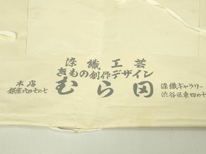 平和屋着物●極上　男性　工芸染織　むら田　羽織　ぜんまい紬　網織　黒地　たとう紙付き　逸品　DZAC0166kh6