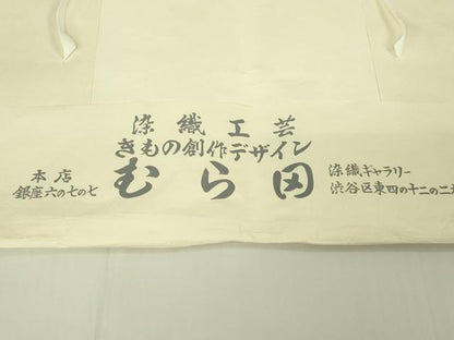 平和屋着物●極上　男性　工芸染織　むら田　羽織　単衣　ぜんまい紬　綾織　たとう紙付き　逸品　DZAC0167kh6