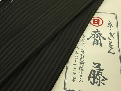 平和屋本店∞極上　京都祇園の老舗　ぎをん齋藤　道中着　ロング丈　ビロード　間道　黒地　たとう紙付き　逸品　DZAC0168kh6