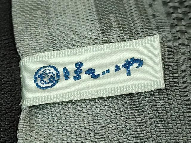 平和屋着物∞極上　道行コート　ロング丈　作家・翠明　間道　暈し染め　ほていや扱い　逸品　DZAC0169kh6
