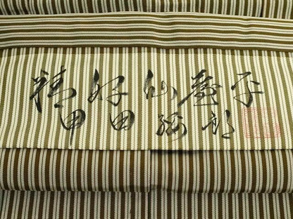 平和屋本店●極上　男性　人間国宝　甲田綏郎　精好仙台平　馬乗り袴　縞　逸品　DZAC0172kh6
