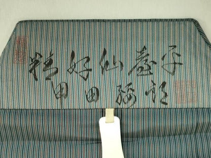平和屋本店●極上　男性　人間国宝　甲田綏郎　精好仙台平　行灯袴　縞　逸品　DZAC0173kh6