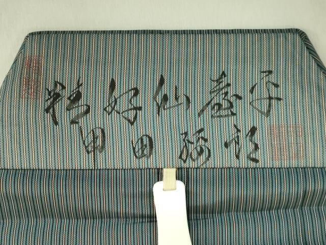 平和屋本店●極上　男性　人間国宝　甲田綏郎　精好仙台平　行灯袴　縞　逸品　DZAC0173kh6