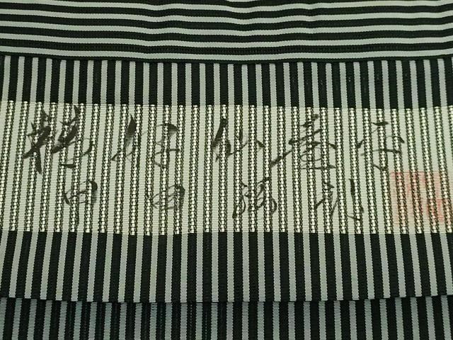 平和屋本店＊極上　夏物　男性　人間国宝　甲田綏郎　精好仙台平　行灯袴　縦絽　縞　逸品　DZAC0180kh6