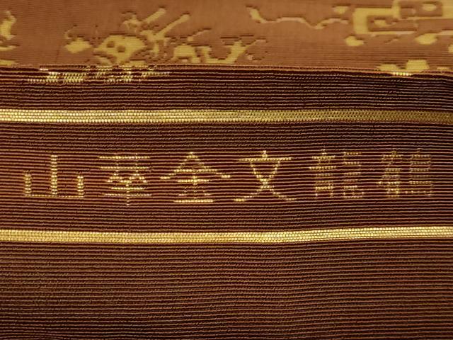 平和屋着物●最高級　龍村平蔵製　京袋帯　鶴龍文金華山　金糸　逸品　DZAC0183kh6