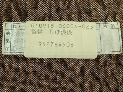 平和屋着物＊極上　夏物　西陣　橋本テル織物謹製　六通柄袋帯　市松花文　しぼ浪漫　金糸　証紙・反端付き　逸品　未使用　DZAC0200kh6