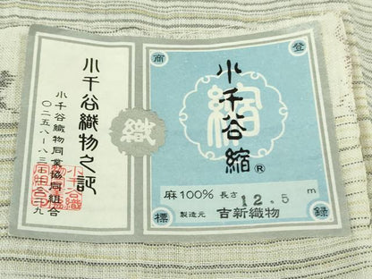 平和屋本店＊極上　夏物　本場小千谷ちぢみ　麻　横段文　吉新織物謹製　証紙付き　逸品　DZAC0220kh6