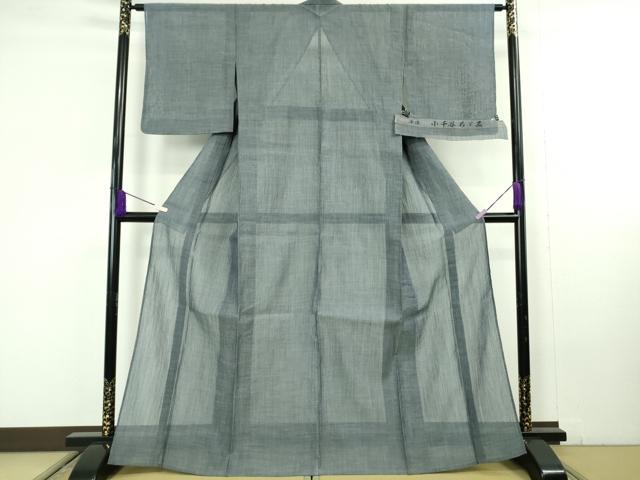 平和屋本店＊極上　夏物　本場小千谷ちぢみ　麻　色無地　錆鼠色　反端付き　逸品　未使用　DZAC0222kh6