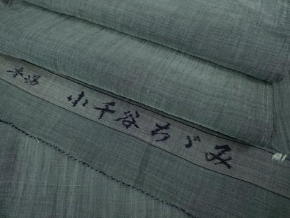 平和屋本店＊極上　夏物　本場小千谷ちぢみ　麻　色無地　錆鼠色　反端付き　逸品　未使用　DZAC0222kh6