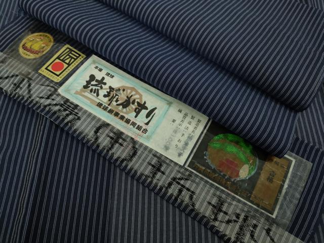 平和屋着物＊極上　夏物　本場琉球絣　夏琉球　手おり　田本文子作　濃藍色×白　証紙付き　逸品　DZAC0224kh6
