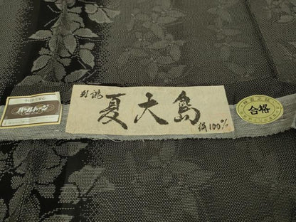 平和屋着物＊極上　夏物　大島紬　夏大島　9マルキ　舞蝶間道　証紙付き　逸品　DZAC0225kh6