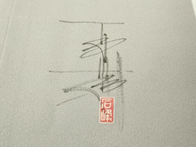 平和屋本店●極上　京加賀友禅　百貫石峰 　訪問着　枝花文　薄色地　反端付き　逸品　DZAC0237kh6