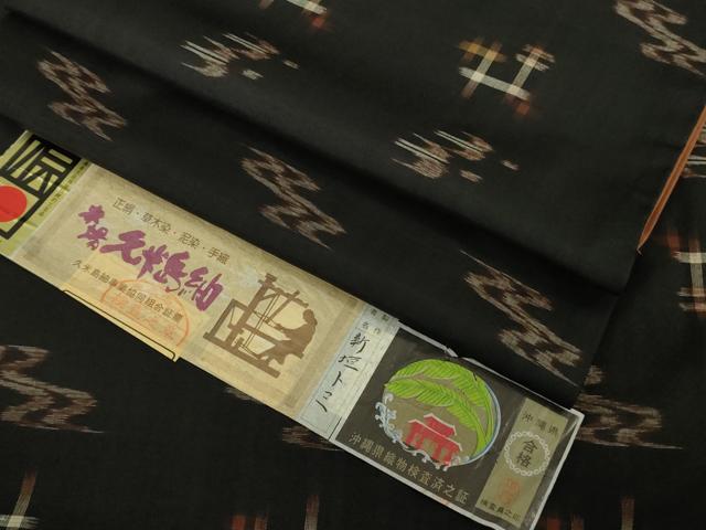 平和屋本店●極上　国指定重要無形文化財　本場久米島紬　新垣トミ作　手織　草木染　泥染　証紙付き　ロング丈　逸品　DZAC0245kh6