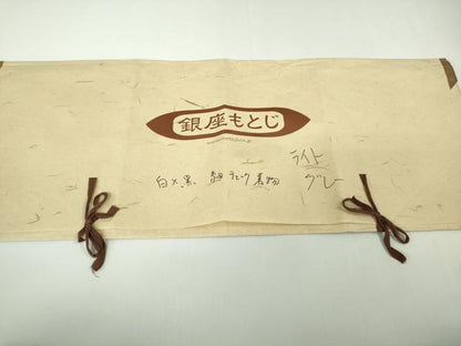平和屋本店●極上　男性　銀座もとじ　お召　キングサイズ　たとう紙付き　逸品　DZAC0249kh6
