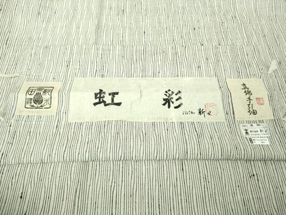 平和屋本店●極上　米沢　新田英行　真綿手引紬　虹彩　証紙付き　逸品　DZAC0250kh6