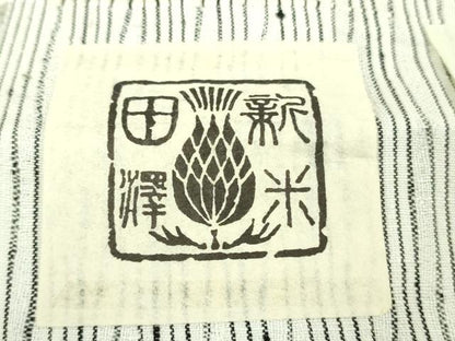 平和屋本店●極上　米沢　新田英行　真綿手引紬　虹彩　証紙付き　逸品　DZAC0250kh6