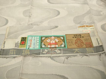 平和屋本店●極上 白泥染の第一人者・絣の魔術師 恵積五郎 本場大島紬　恵大島織物謹製　白恵色泥　川面の春　証紙付き　逸品　DZAC0256kh6