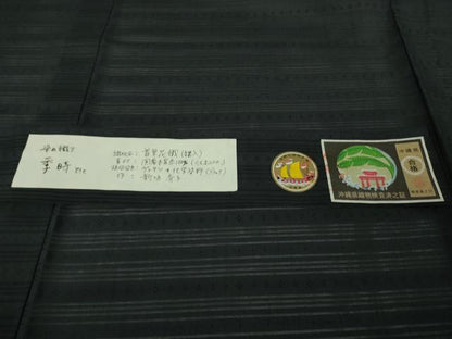平和屋本店＊極上　夏物　男性　琉球古代織　首里花織　絽入り　新垣斉子　染め織り　季時　濃い青褐色地　証紙付き　逸品　DZAC0258kh6