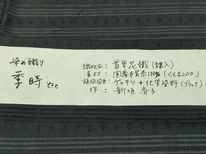 平和屋本店＊極上　夏物　男性　琉球古代織　首里花織　絽入り　新垣斉子　染め織り　季時　濃い青褐色地　証紙付き　逸品　DZAC0258kh6