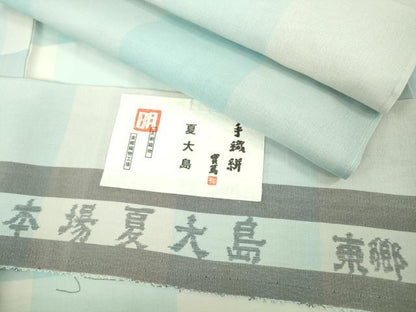 平和屋本店＊極上　夏物　東郷織物謹製　本場大島紬　夏大島　手織絣　横段文　証紙付き　逸品　未使用　DZAC0274kh6