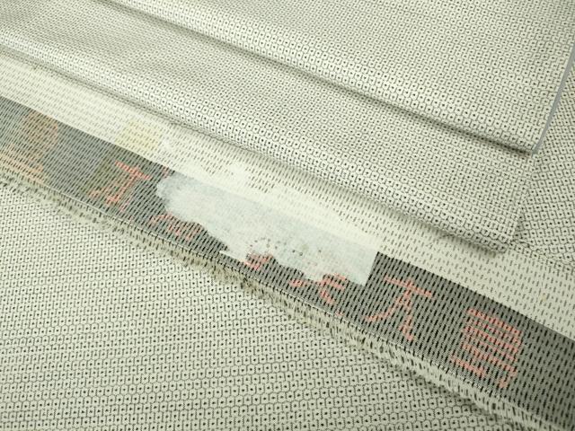 平和屋本店●極上　本場大島紬　白大島　100亀甲　総詰め　反端付き　逸品　未使用　DZAC0275kh6