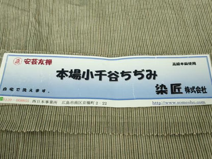 平和屋本店＊極上　夏物　本場小千谷ちぢみ　麻　縞　杉山織物謹製　利休色地　ロング丈　証紙付き　逸品　DZAC0281kh6