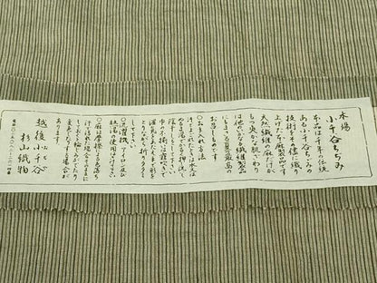 平和屋本店＊極上　夏物　本場小千谷ちぢみ　麻　縞　杉山織物謹製　利休色地　ロング丈　証紙付き　逸品　DZAC0281kh6