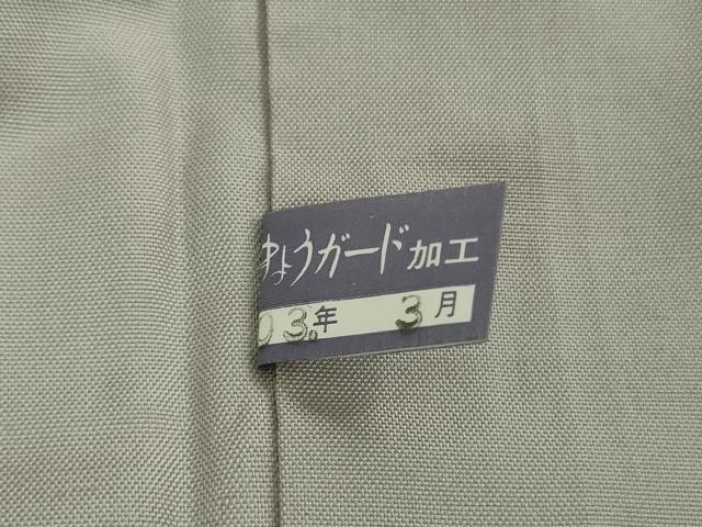 平和屋着物∞極上　京の名門・菱屋六右ェ門　紬　長羽織　猫　楽器　逸品　DZAC0286kh6
