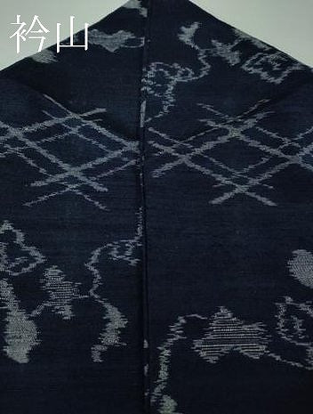平和屋着物▽極上　弓浜絣　単衣　瓢箪蔦の葉文　正絹　逸品　DZAC0297kh6