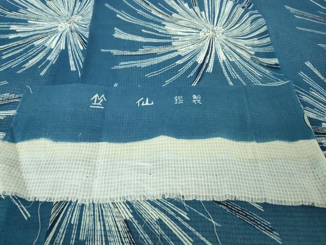 平和屋本店∴極上　夏物　竺仙　綿紅梅　浴衣　松葉　綿　反端付き　逸品　DZAC0317kh6