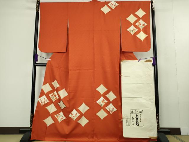 平和屋本店●極上　銀座　志ま亀　訪問着　駒刺繍　草花菱文　丹色地　金彩　たとう紙付き　逸品　DZAC0329kh6