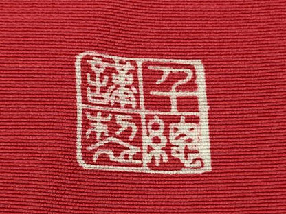 平和屋本店●極上　創業460年・千總　振袖　駒刺繍　松川菱　吉祥花文　金彩　東急百貨店扱い　逸品　DZAC0331kh6