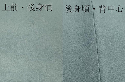 平和屋本店●極上　二代目・由水十久 本加賀友禅 訪問着 童子　青い鳥　南天　ピジョンブルー色地　大丸扱い　反端付き　逸品　DZAC0341kh6