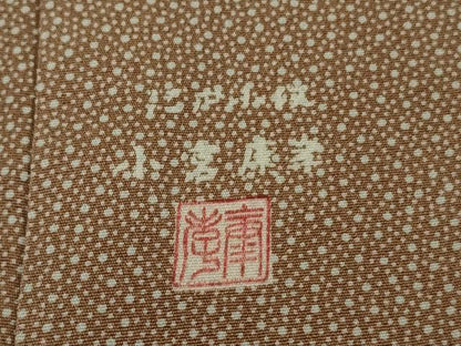 平和屋本店●極上　人間国宝　小宮康孝　型:青塚実　江戸小紋　大小霰　焦香色×白　高島屋扱い　反端付き　逸品　未使用　DZAC0355kh6
