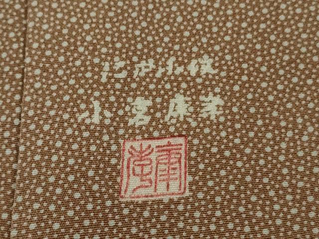 平和屋本店●極上　人間国宝　小宮康孝　型:青塚実　江戸小紋　大小霰　焦香色×白　高島屋扱い　反端付き　逸品　未使用　DZAC0355kh6