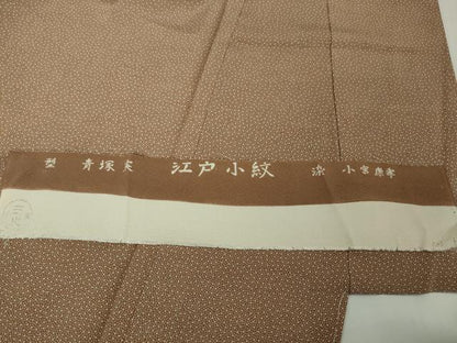 平和屋本店●極上　人間国宝　小宮康孝　型:青塚実　江戸小紋　大小霰　焦香色×白　高島屋扱い　反端付き　逸品　未使用　DZAC0355kh6