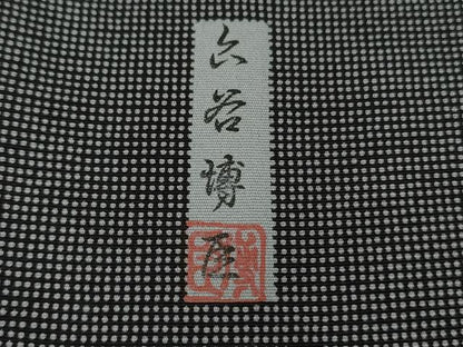 平和屋本店●極上　人間国宝 初代六谷梅軒の息子 二代目 六谷梅軒(六谷博臣)江戸小紋　行儀　藍墨茶色×灰青色　逸品　未使用　DZAC0356kh6