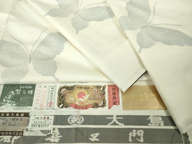 平和屋本店●極上　都喜ヱ門　本場大島紬　白大島　9マルキ　蝶飛遊　藤絹織物謹製　証紙付き　逸品　DZAC0363kh6