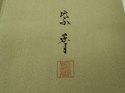 平和屋着物●極上　染色作家　桐山紫香　手描き　訪問着　猿蟹合戦　木蘭色地　暈し染め　逸品　DZAC0372kh6