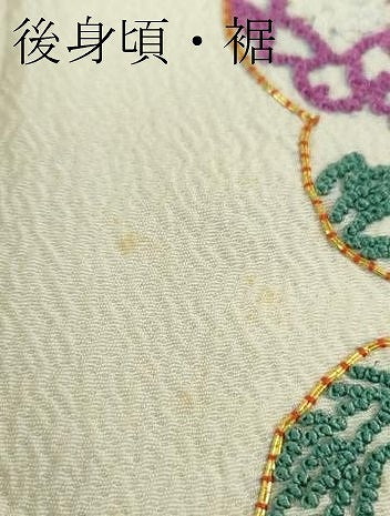 平和屋本店●極上 中国三大刺繍 相良刺繍 お引き摺り・引き振袖 和装 駒刺繍 総刺繍 鳳凰花文 金糸 仮絵羽 逸品 未使用 DZAC0374kh6