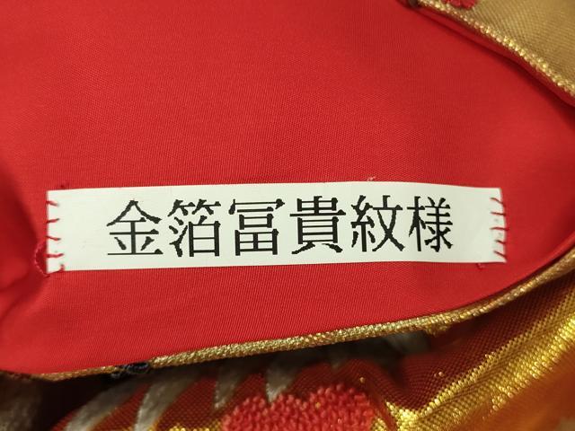 平和屋本店●最高級　中国三大刺繍　相良刺繍　駒刺繍　総手刺繍　色打掛　和装　婚礼　結婚式　花嫁　金箔冨貴紋様　逸品　DZAC0378kh6