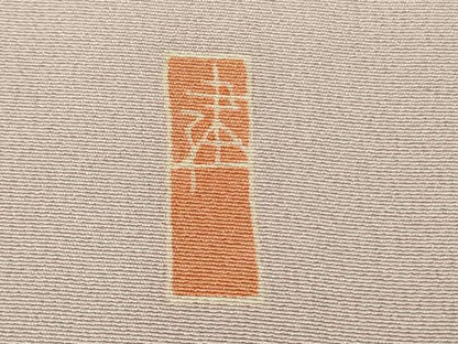 平和屋本店●極上　本加賀友禅作家　藤村建雄　訪問着・長襦袢(無双仕立て)セット　花鳥文　灰桜色地　暈し染め　逸品　DZAC0383kh6