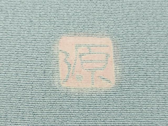 平和屋本店●極上　本加賀友禅作家　牛坂源吾　訪問着　枝花文　パウダーブルー色　暈し染め　逸品　DZAC0393kh6