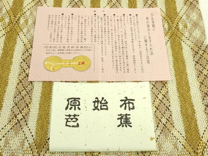平和屋着物●極上　西陣　織匠小平謹製　全通柄袋帯　源氏布　芭蕉　組織　正絹　逸品　DZAC0401kh6