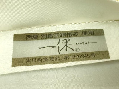 平和屋着物●極上　紋屋井関　御寮織　六通柄袋帯　唐織　枝垂れ柳　兎　金糸　上代71万　反端付き　逸品　DZAC0456kh6
