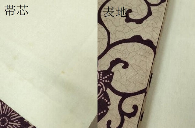 平和屋着物●極上　竺仙鑑製　根橋秀治　九寸開き名古屋帯　花唐草　逸品　DZAC0465kh6