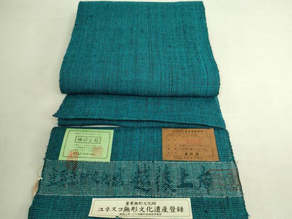 平和屋本店＊最高級　夏物　重要無形文化財　越後上布　八寸名古屋帯　上村昭一作　いざり機　手績み　青芋　証紙付き　逸品　DZAC0467kh6