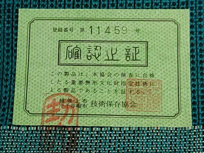 平和屋本店＊最高級　夏物　重要無形文化財　越後上布　八寸名古屋帯　上村昭一作　いざり機　手績み　青芋　証紙付き　逸品　DZAC0467kh6