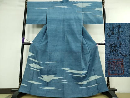 平和屋着物●極上　五代目・諏訪好風　訪問着　紬地　霞文　逸品　DZAC0569kh6